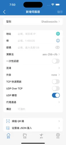 老王梯子破解版android下载效果预览图